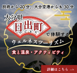 国内旅行・国内ツアーの格安・最安値予約検索｜おすすめ1